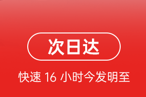 若羌楼兰航空货运 航空货运